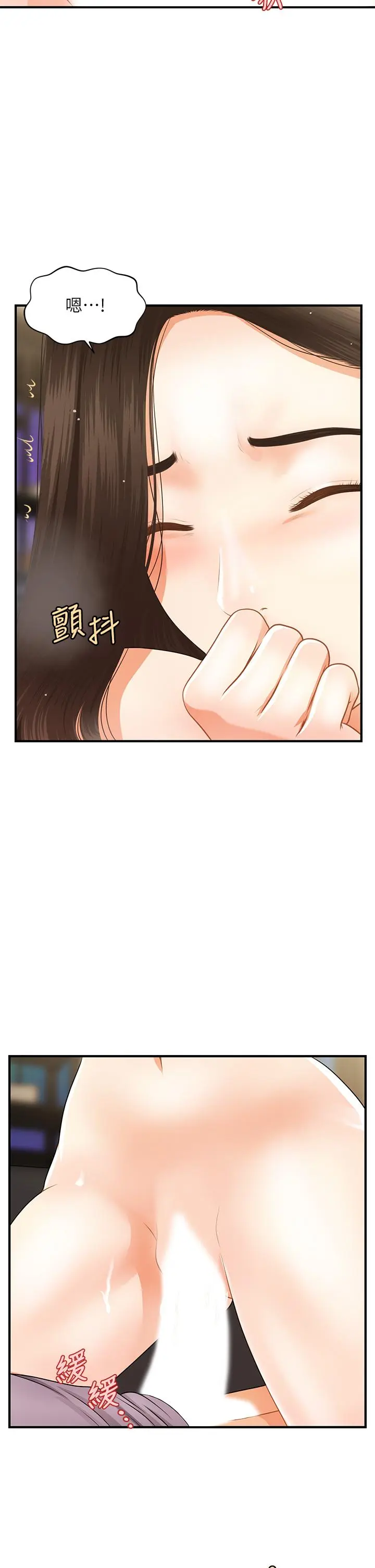 第57話