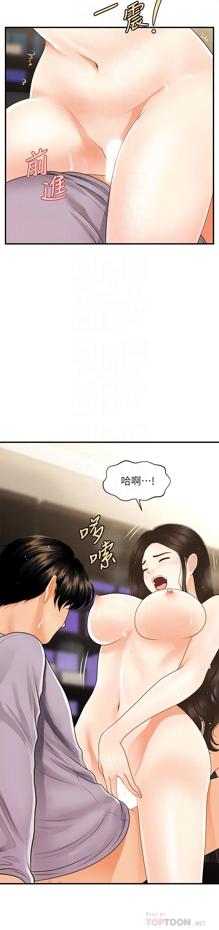 第57話