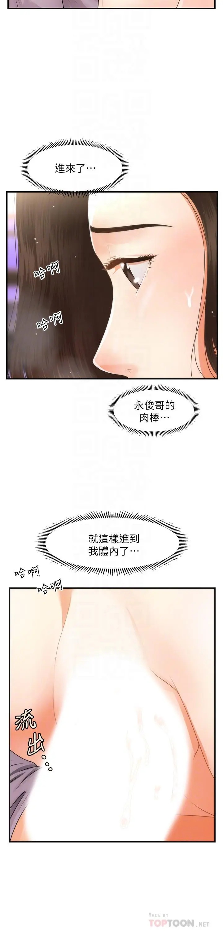 第57話