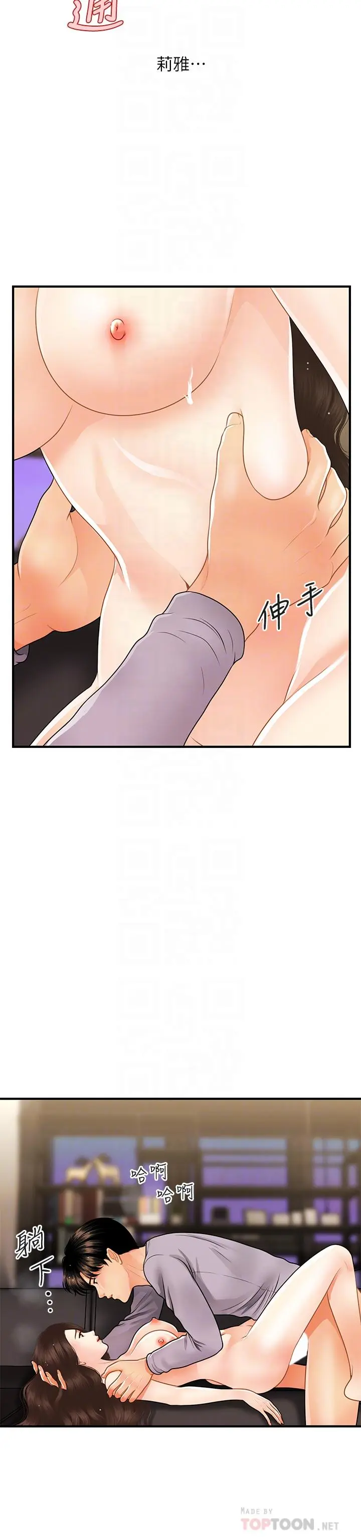 第57話