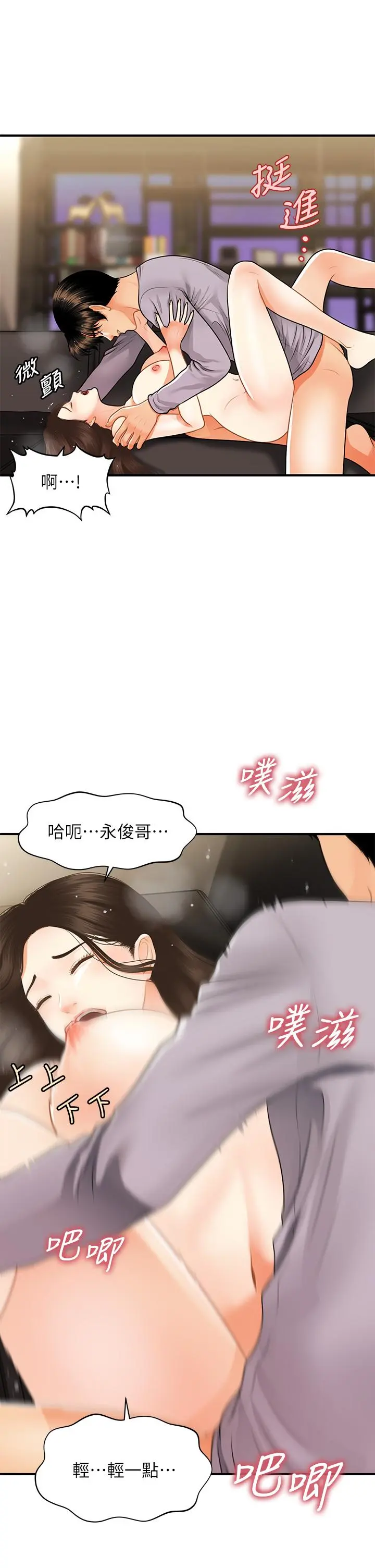 第57話