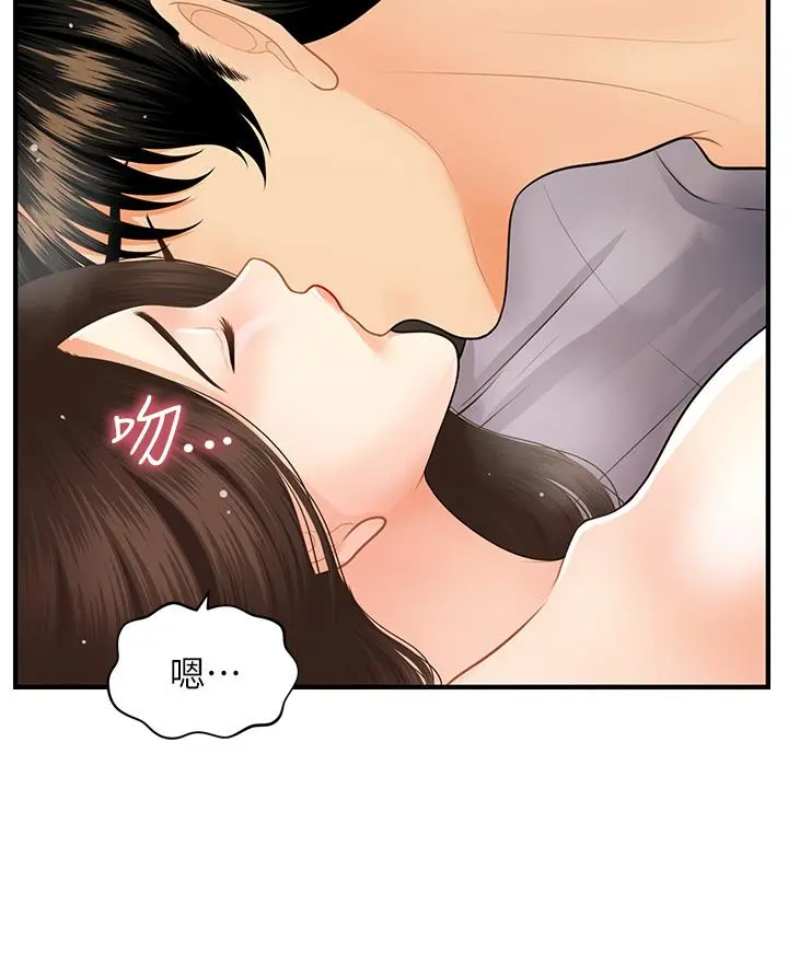 第57話