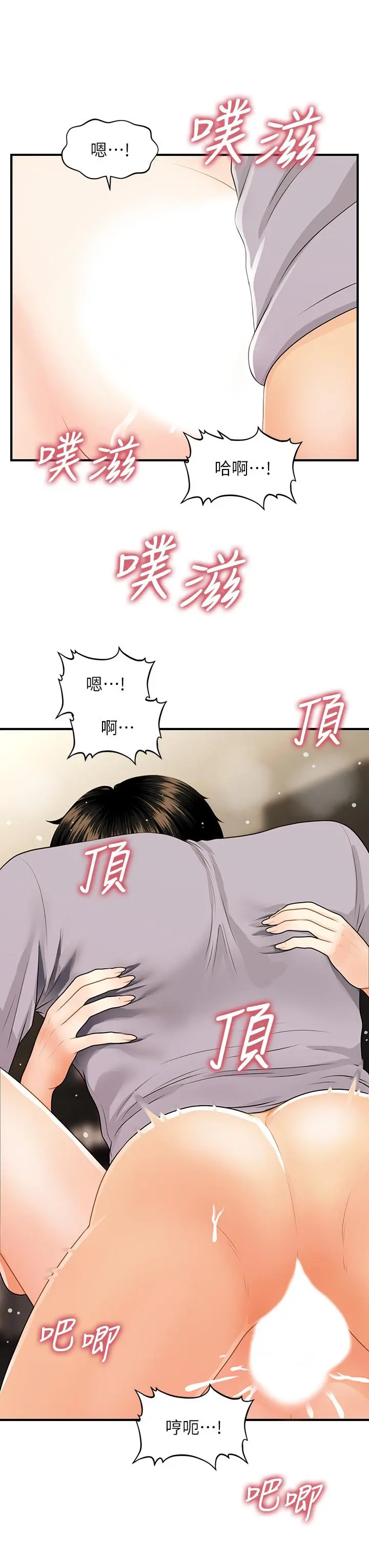 第57話