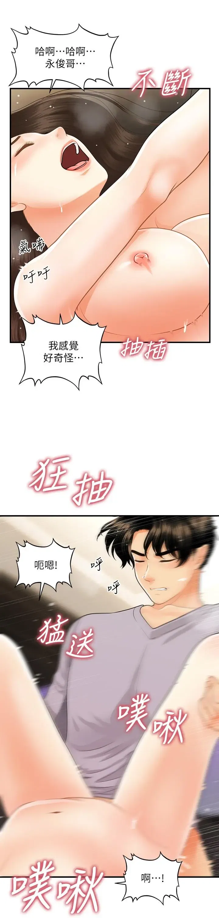 第57話
