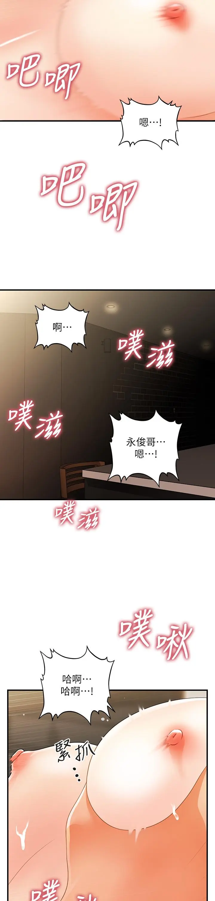 第57話