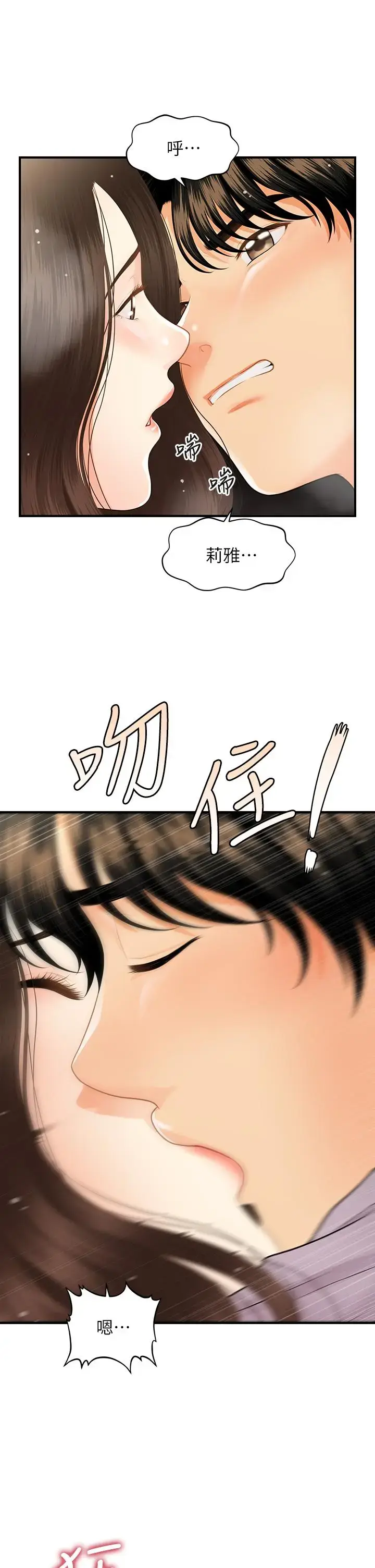 第57話