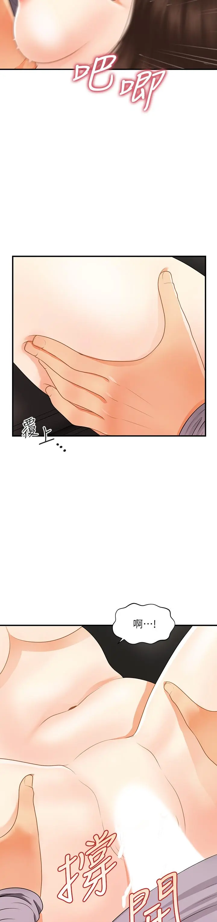 第57話