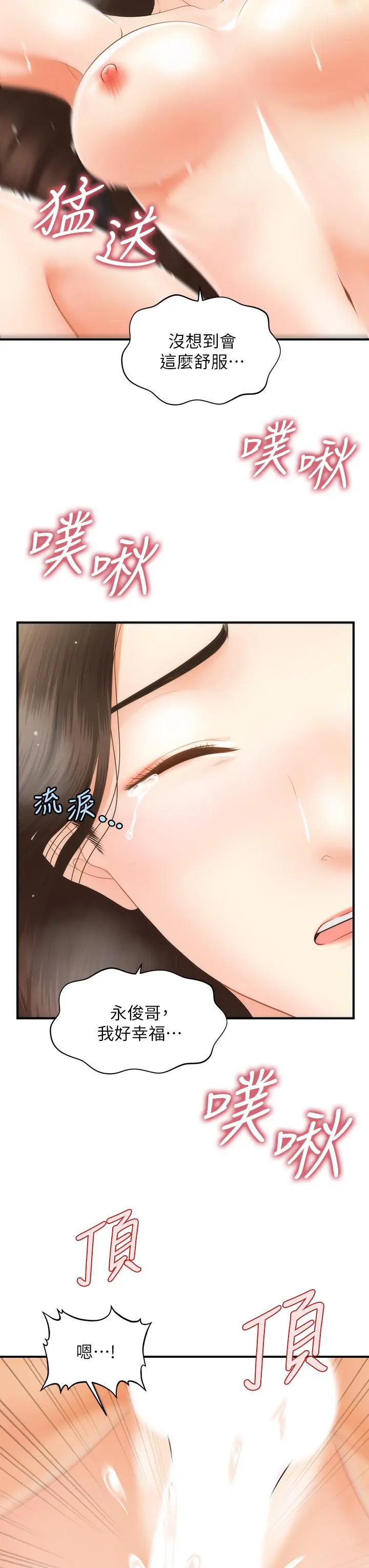 第57話