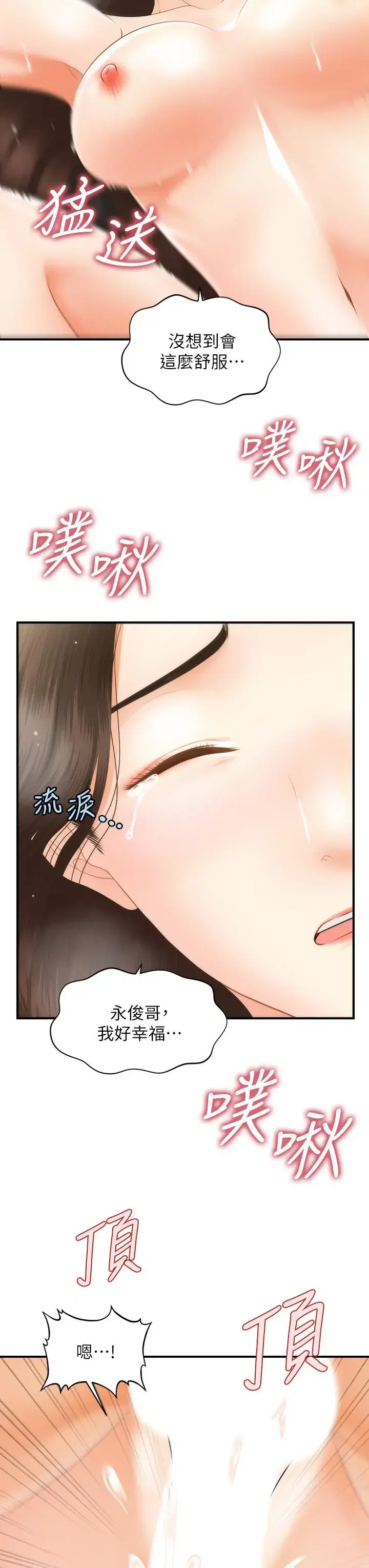 第57話
