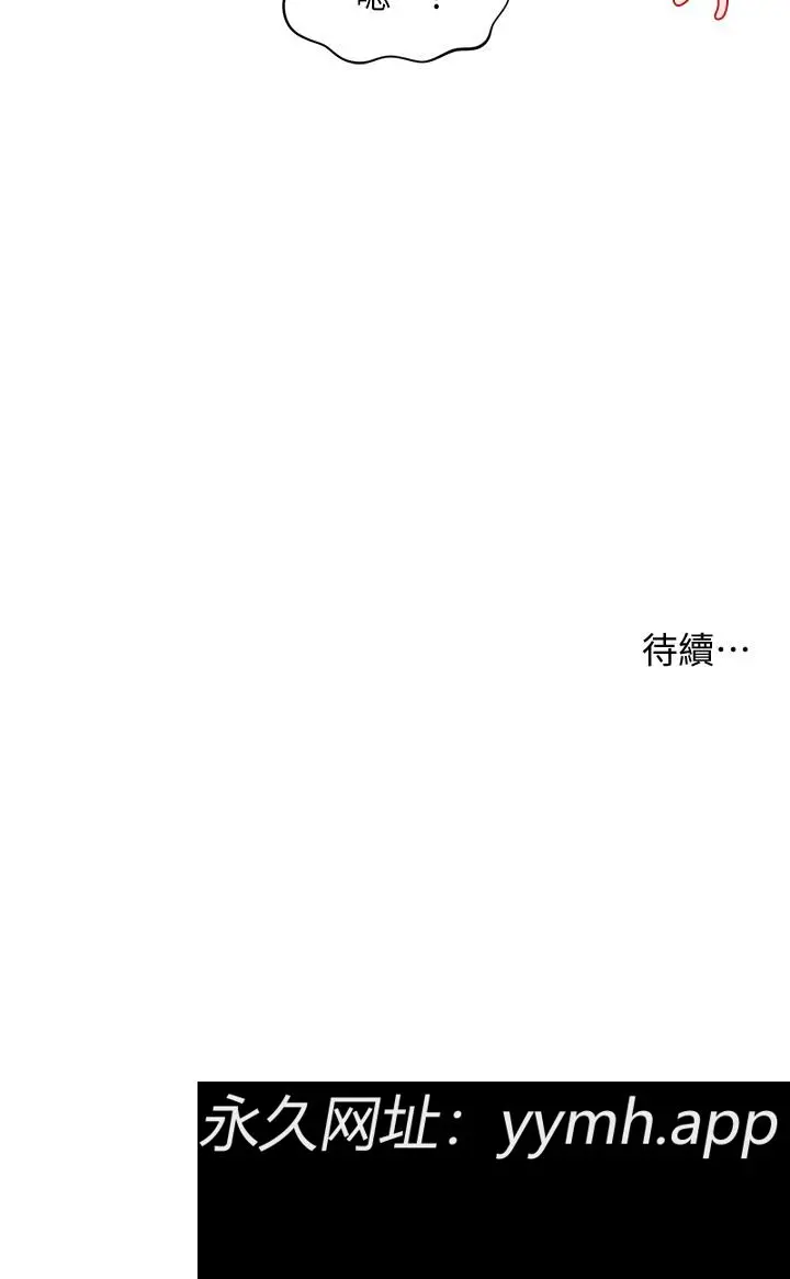 第57話