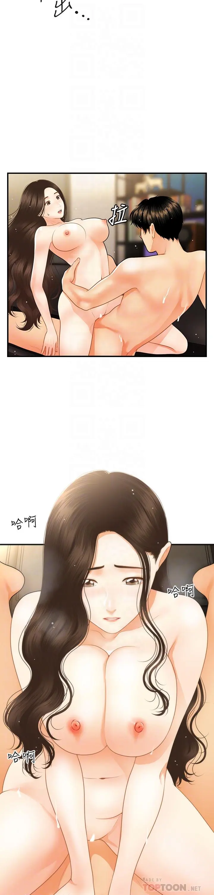 第58話