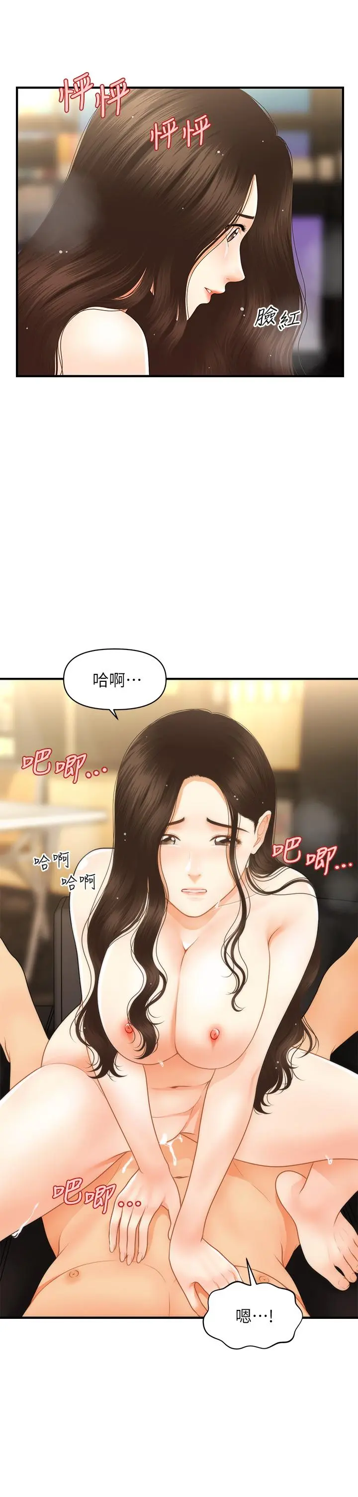 第58話