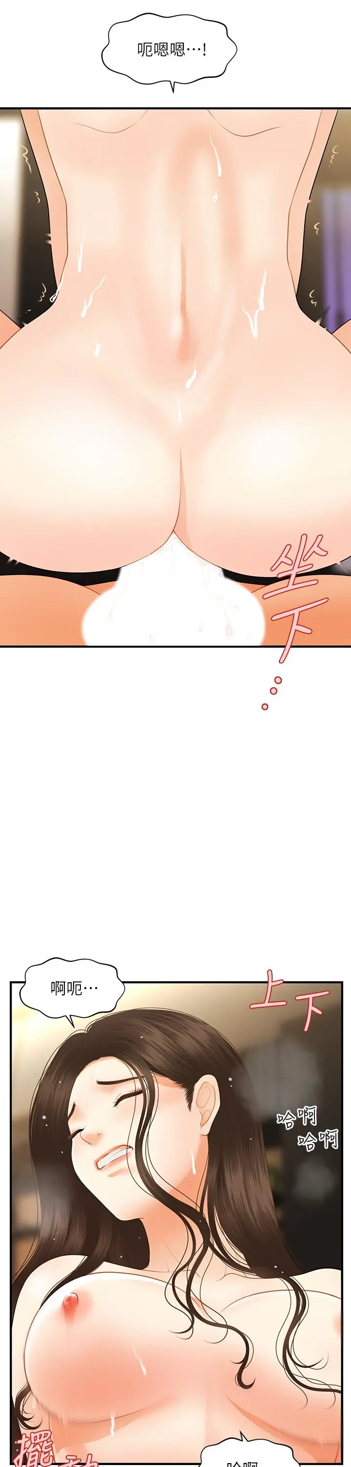第58話