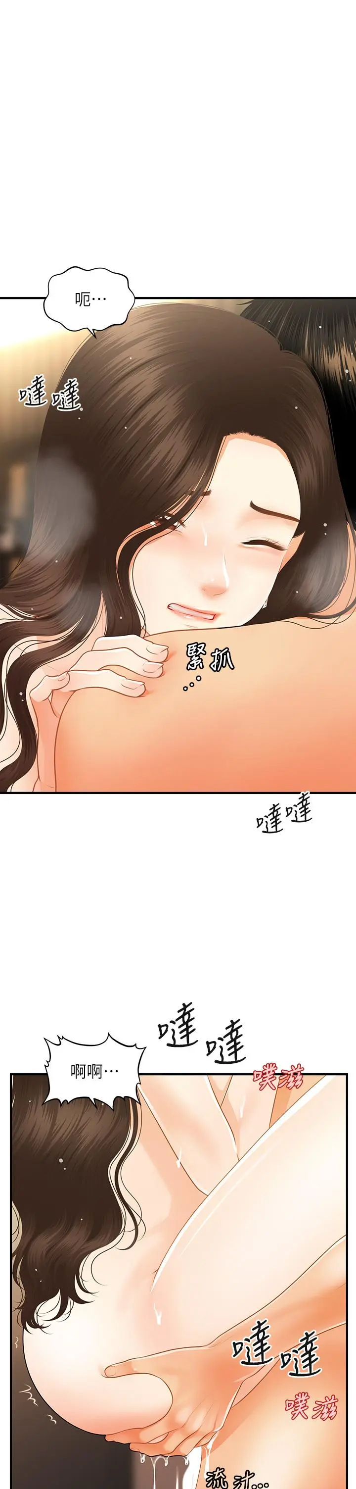 第58話