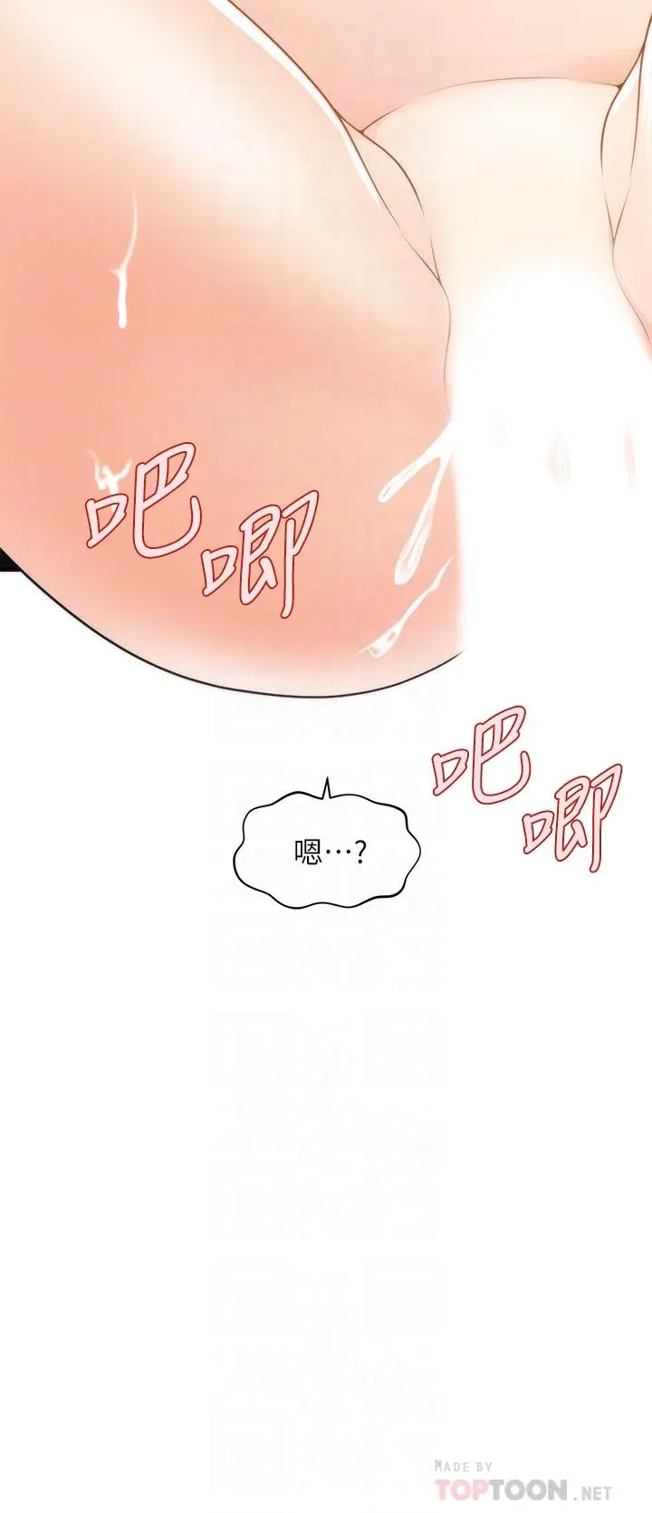 第58話