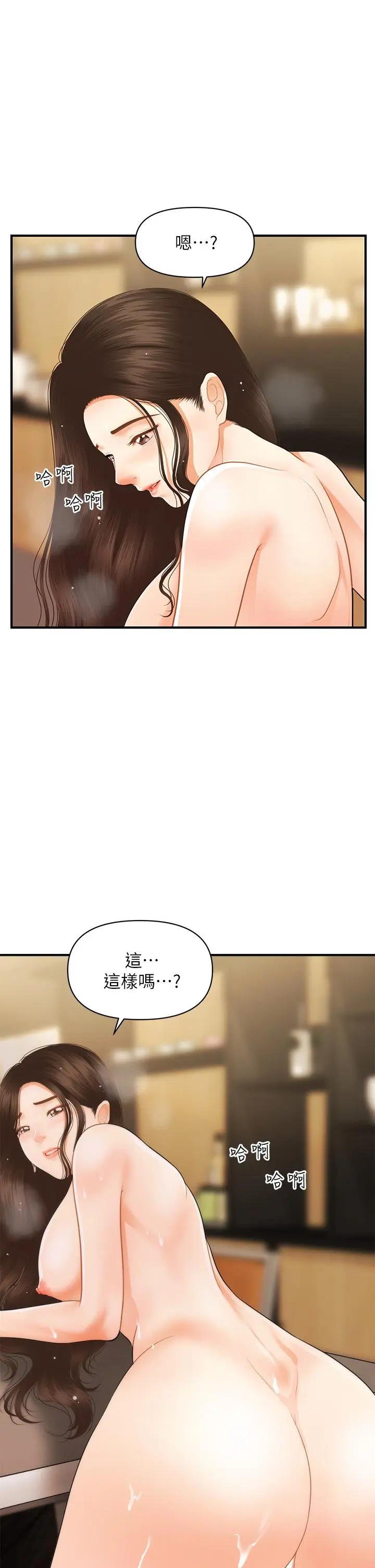 第58話