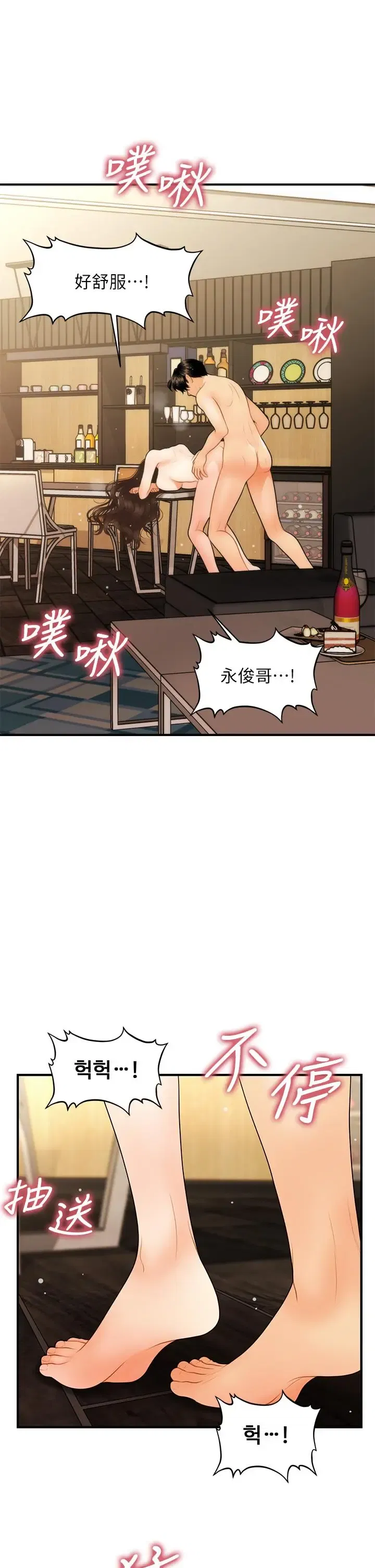 第58話