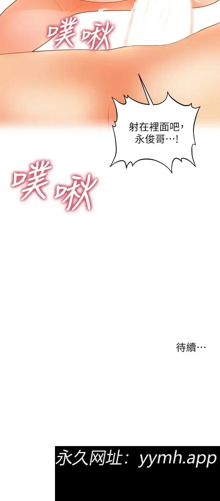 第58話