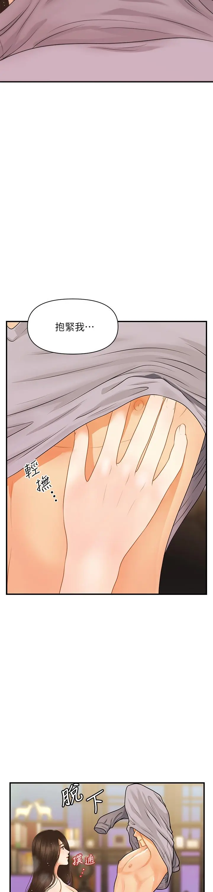 第58話