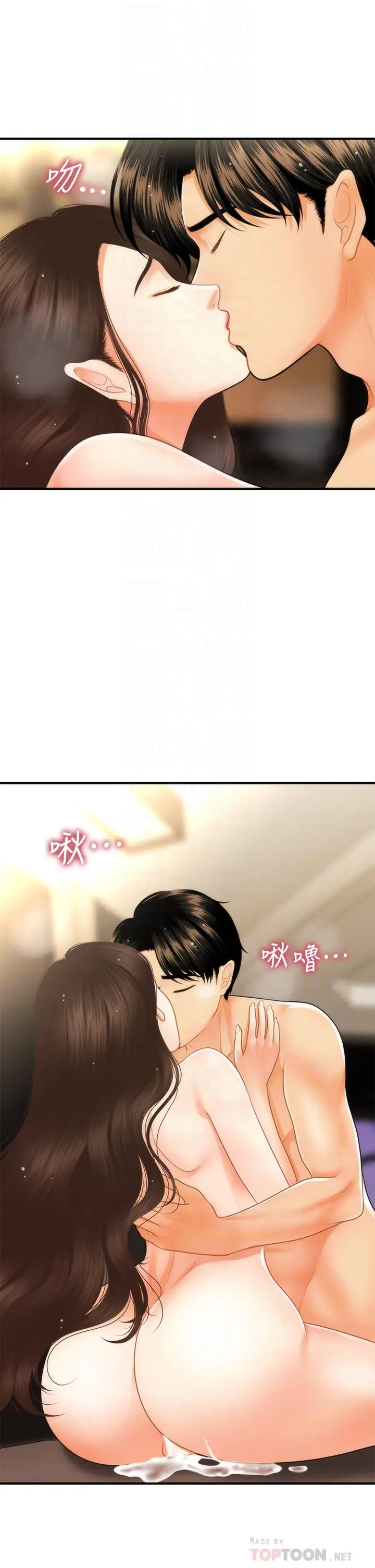 第59話