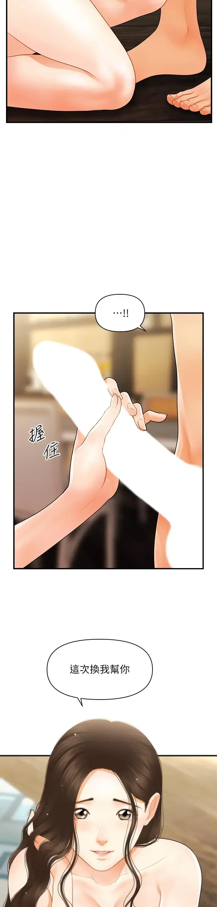 第59話