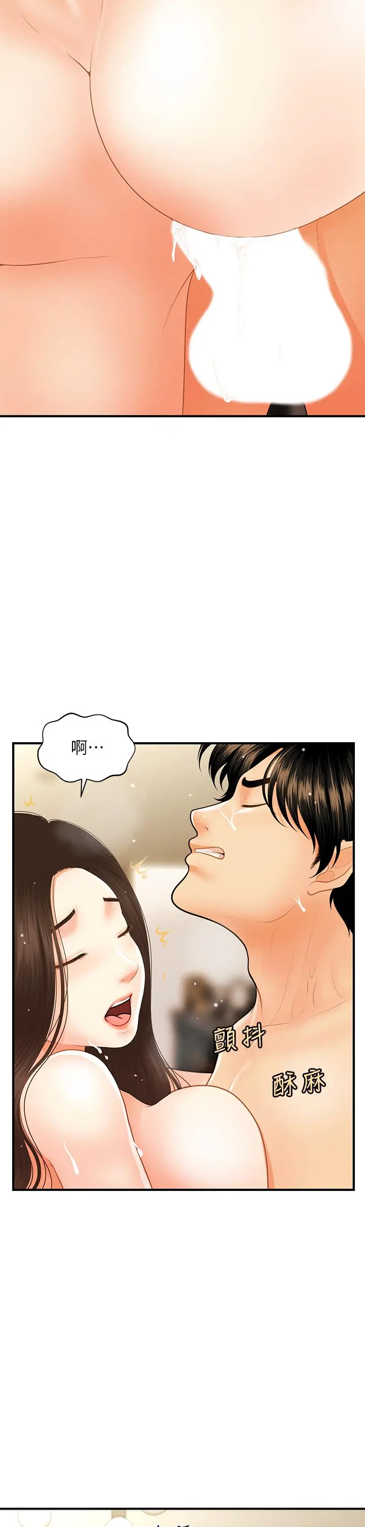 第59話