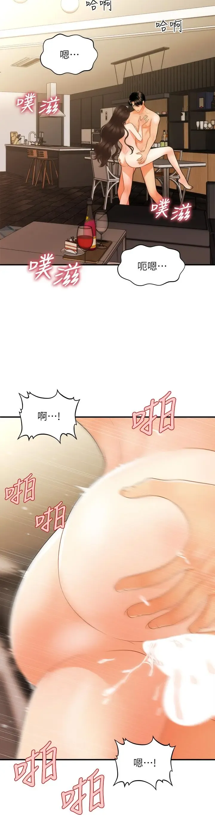 第59話