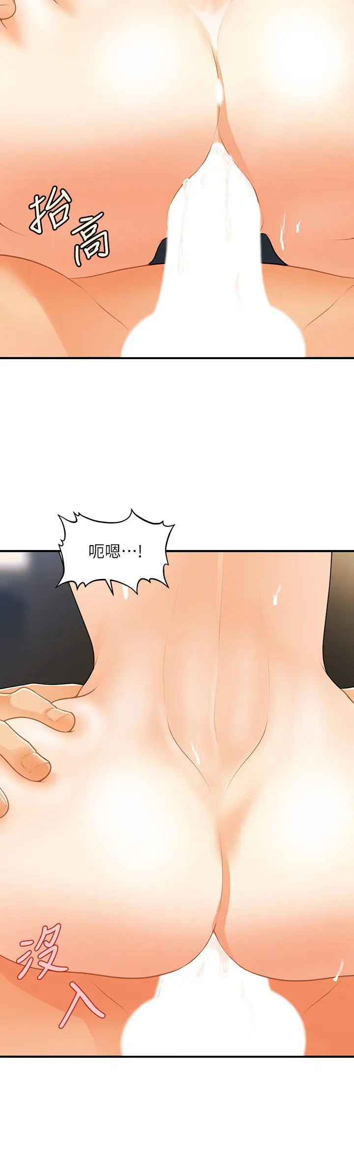 第59話