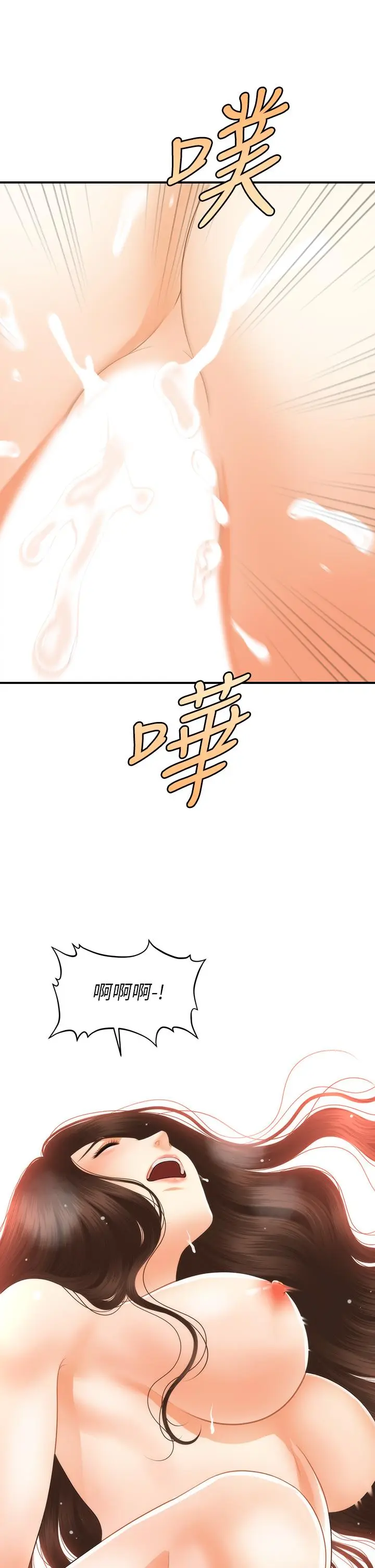 第59話