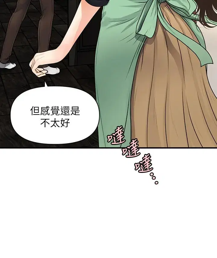 第59話