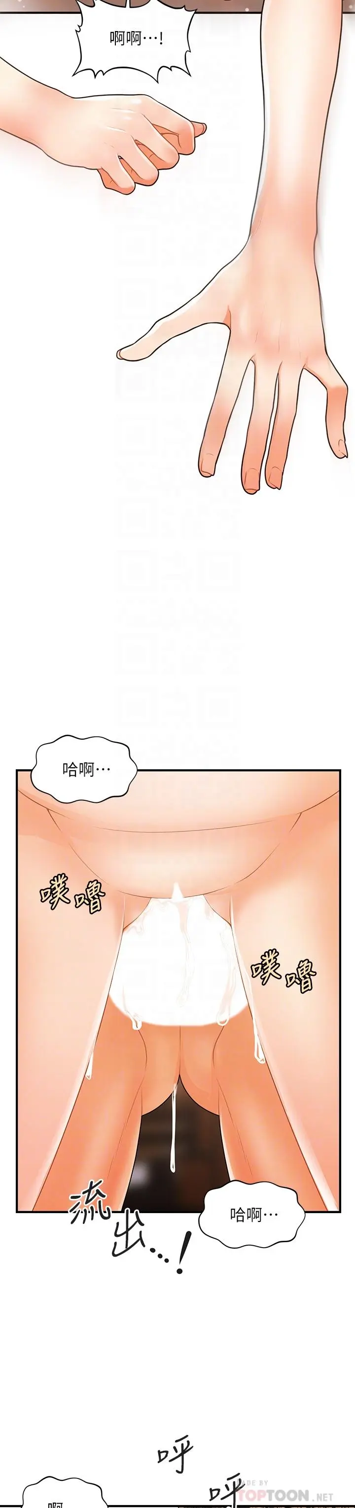 第59話