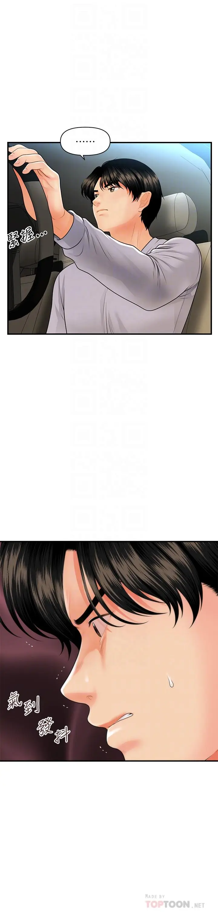 第60話