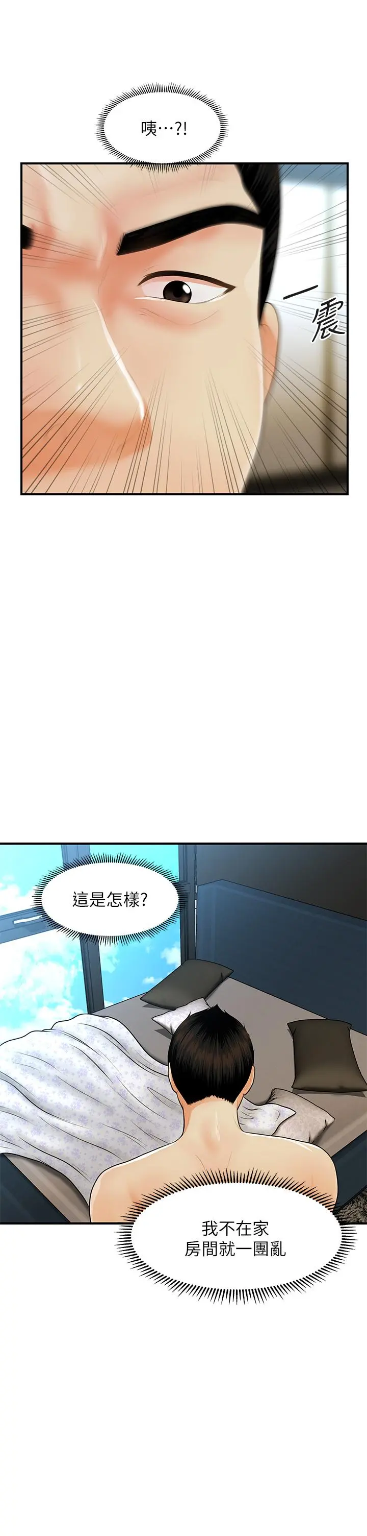 第60話