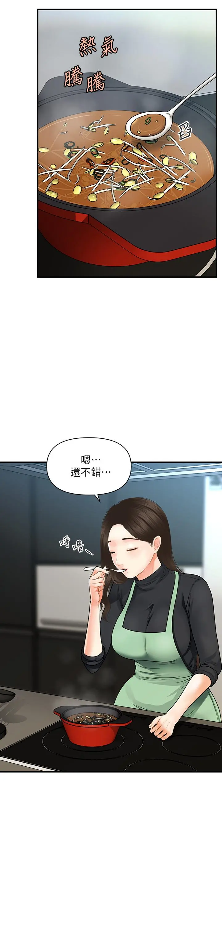 第60話