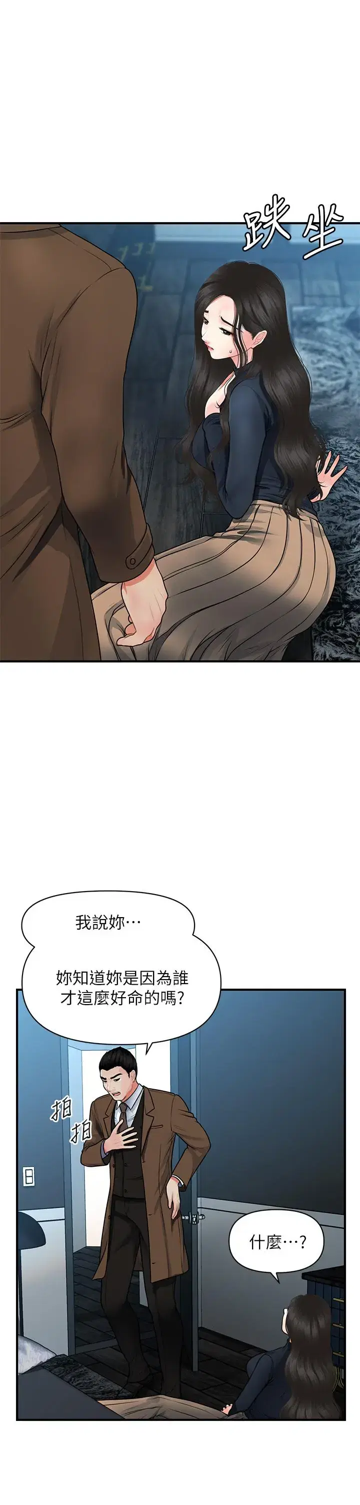 第60話