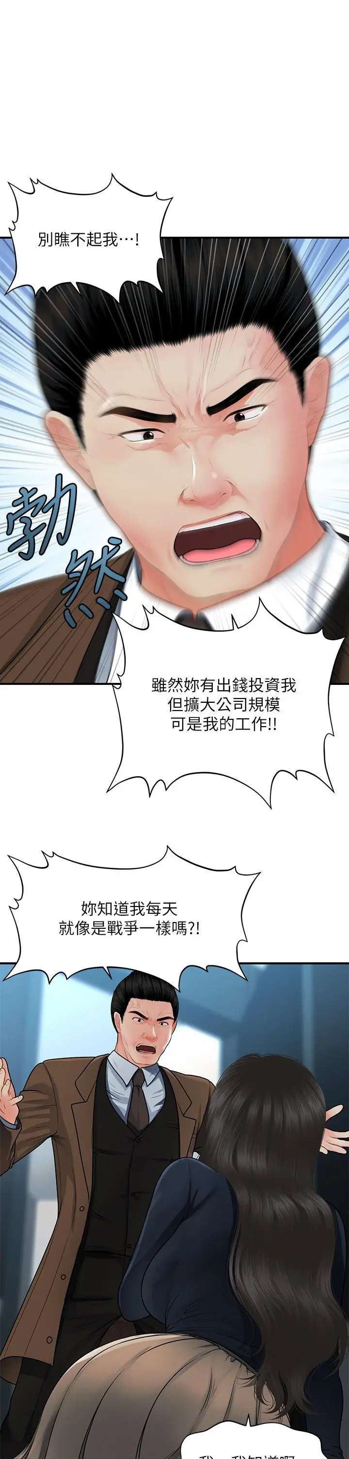 第60話