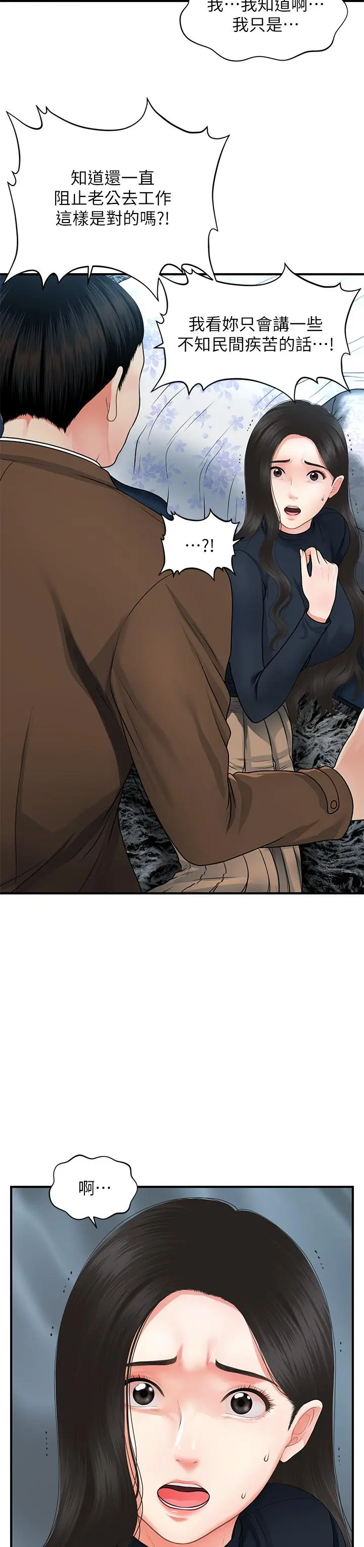 第60話