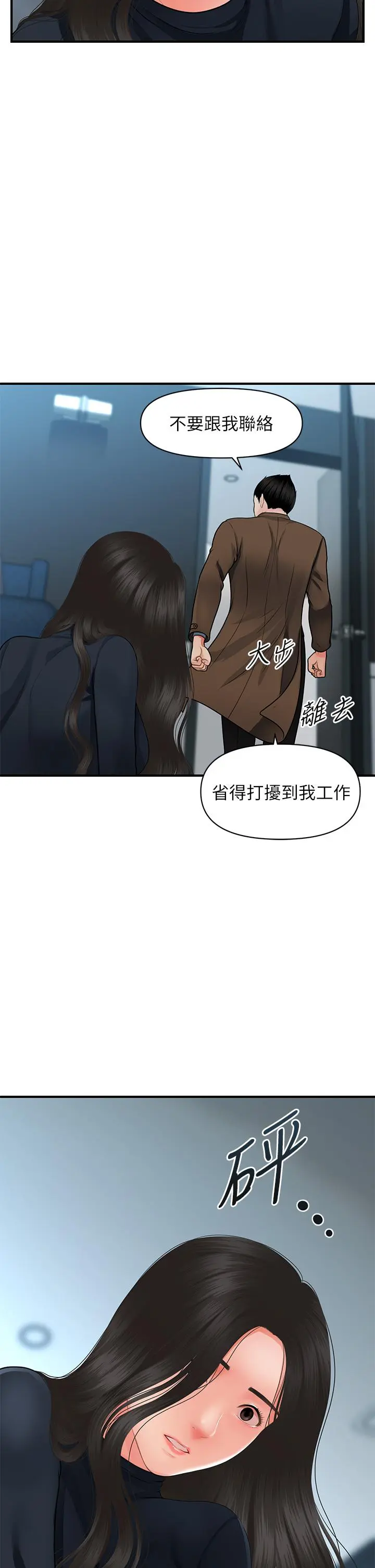 第60話