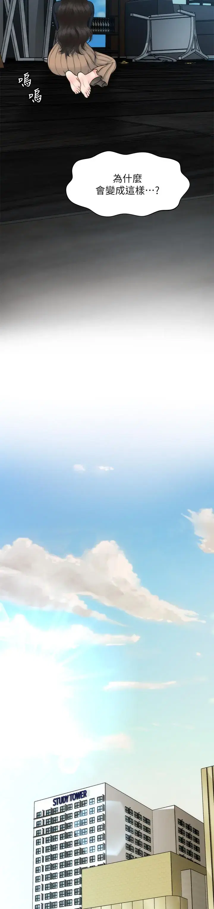 第60話
