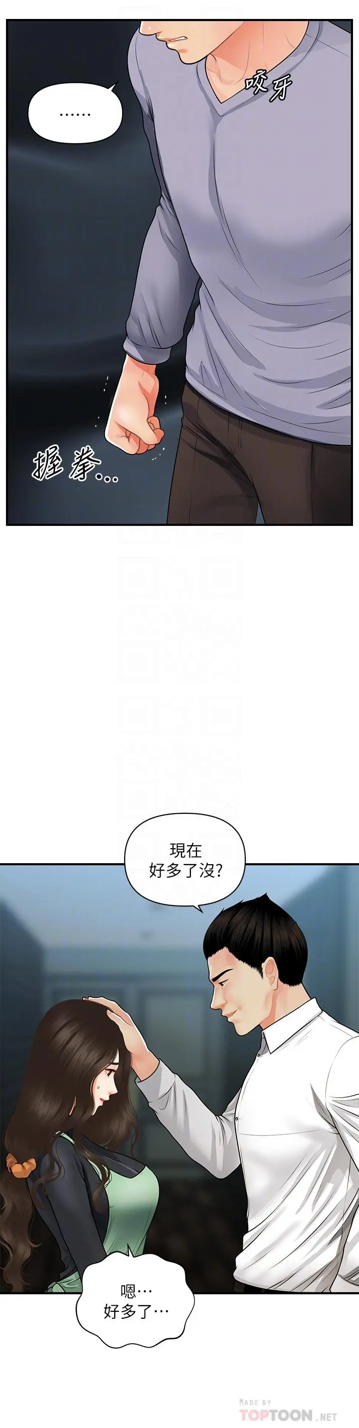 第60話