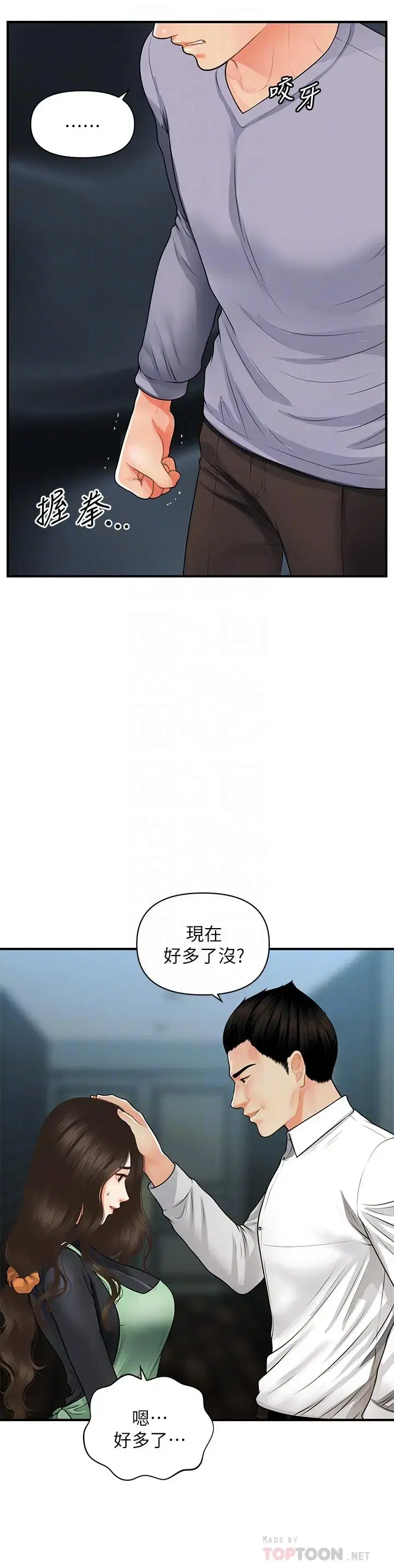 第60話