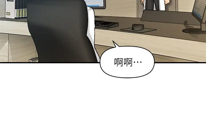 第61話