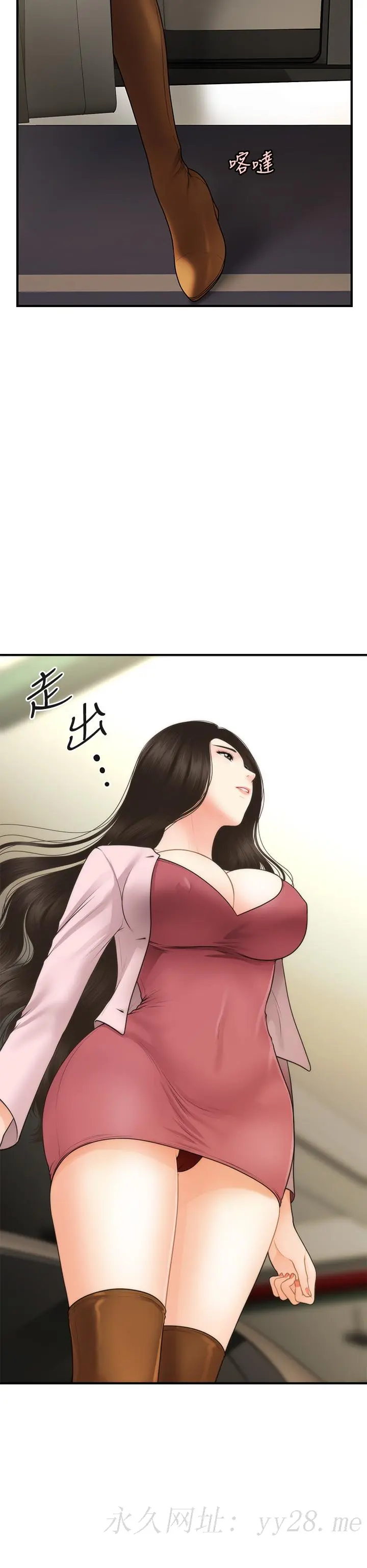 第61話