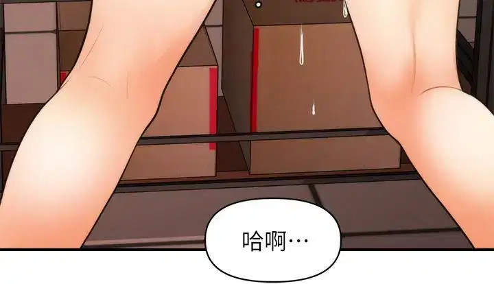 第62話