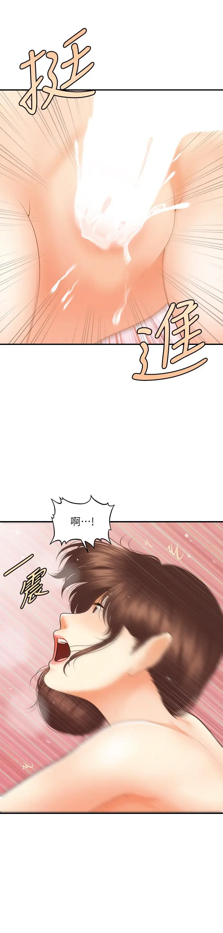 第62話