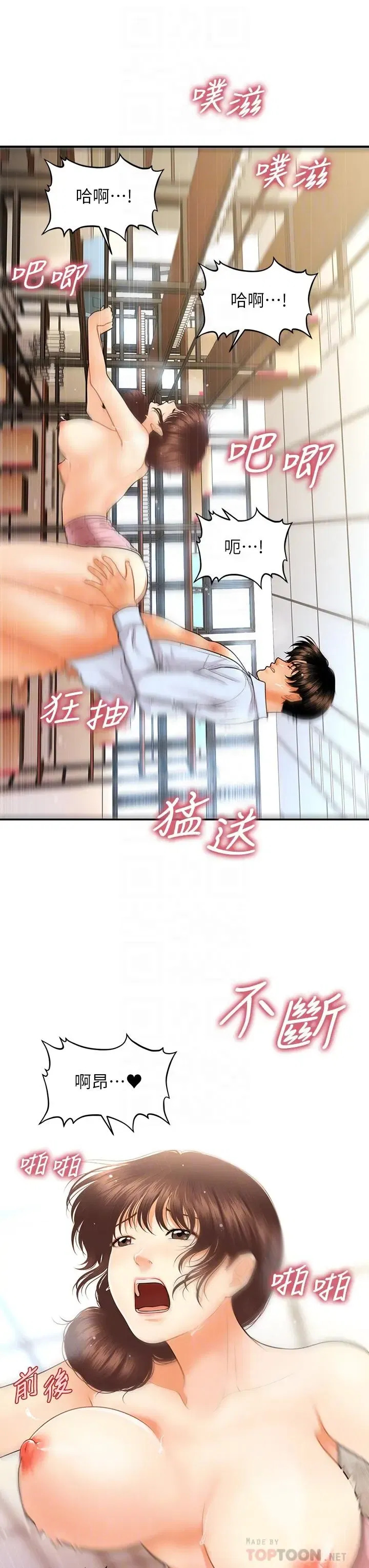 第62話