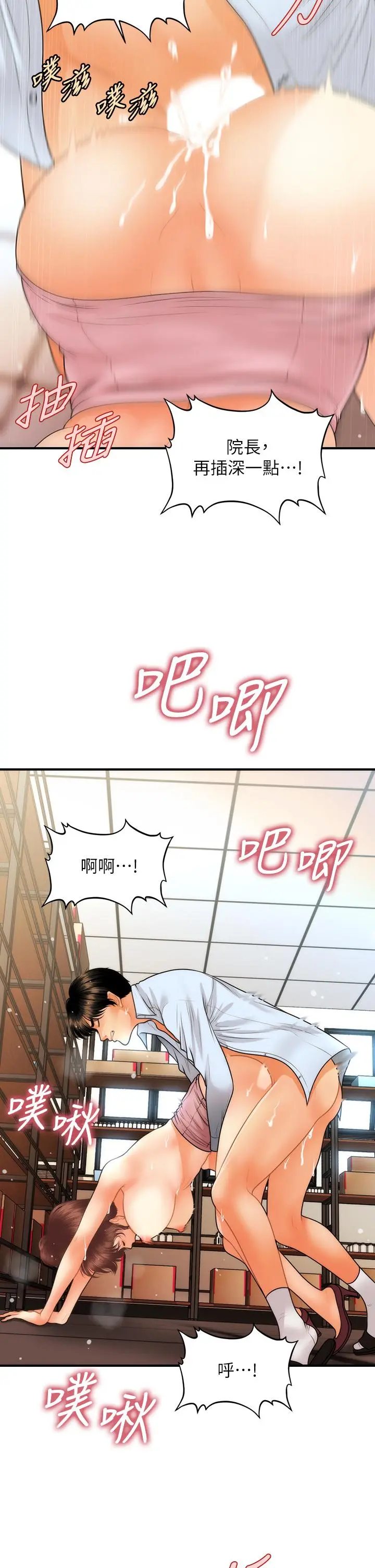 第62話