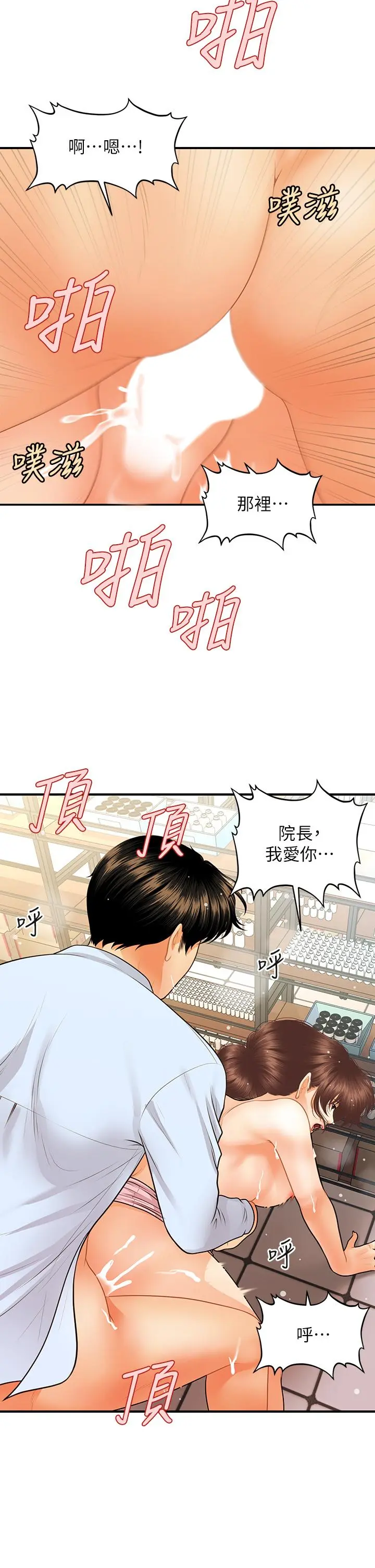 第62話