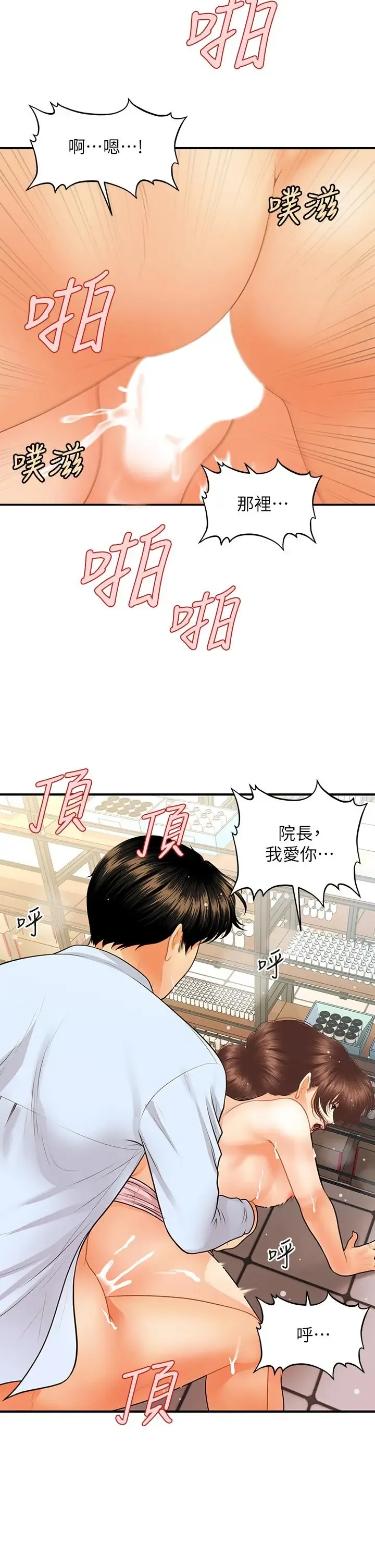 第62話
