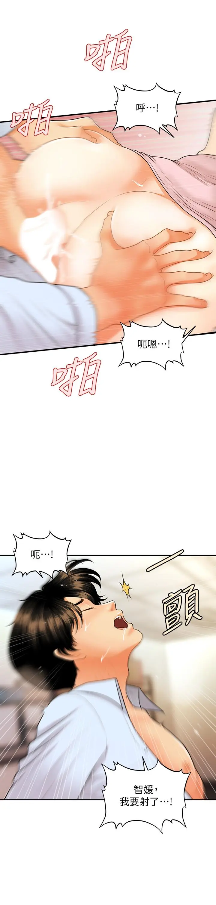 第62話